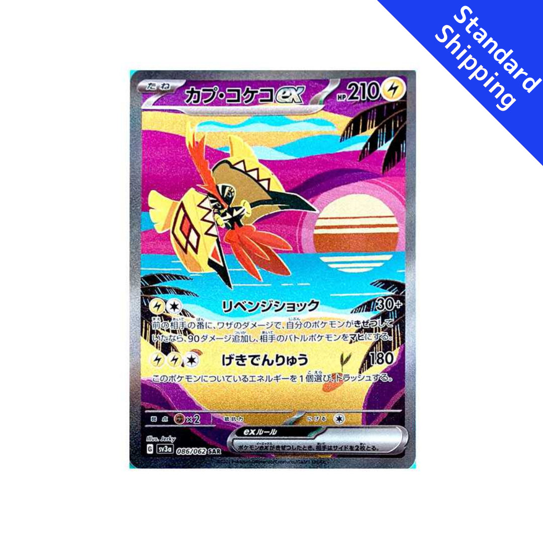 Pokemon Card Tapu Koko ex SAR 086/062 sv3a Raging Surf Japanese Scarlet & Violet