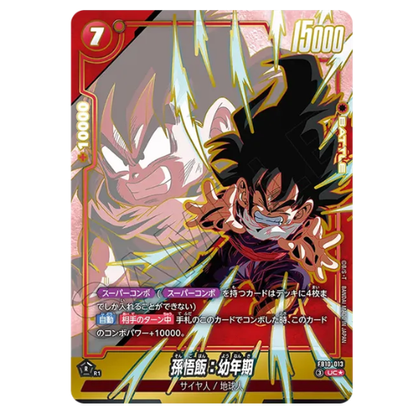 Son Gohan UC Parallel Dragon Ball Fusion World FB10-013 Cross Force Japanese