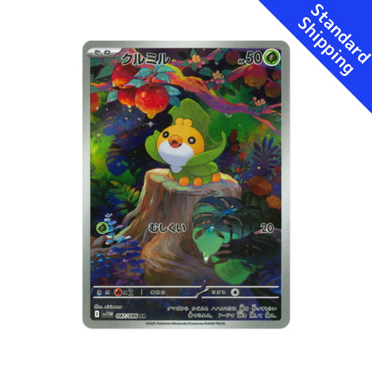 Pokemon Card Sewaddle AR 87/86 sv11W White Flare Japanese