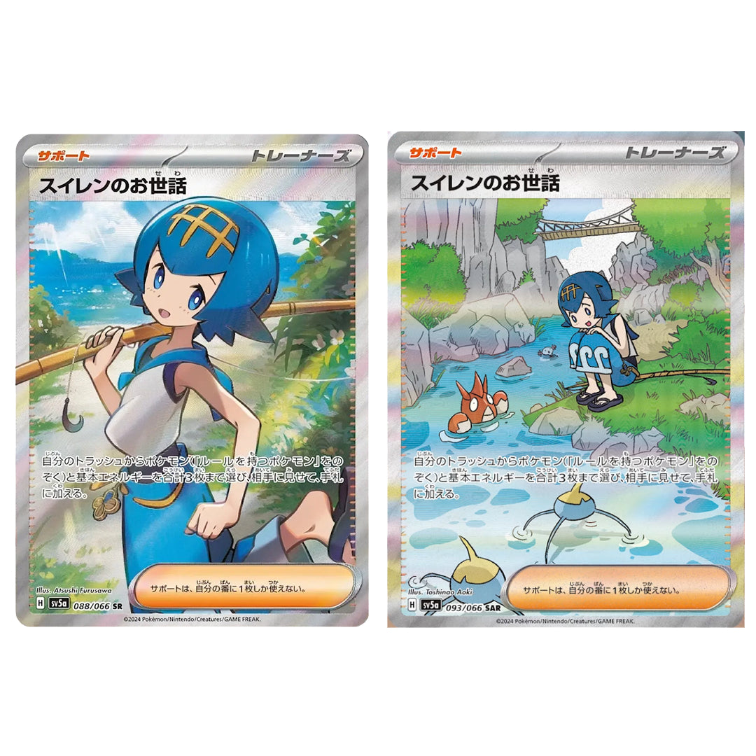 Tarjeta Pokémon Lana's Assistance SR SAR set 088 093/066 sv5a Crimson Haze japonés