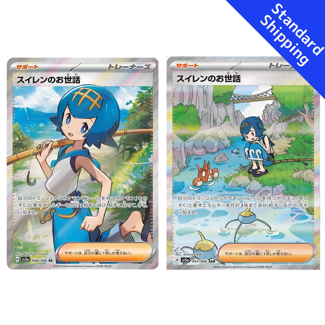 Pokemon Card Lana's Assistance SR SAR set 088 093/066 sv5a Crimson Haze Japanese