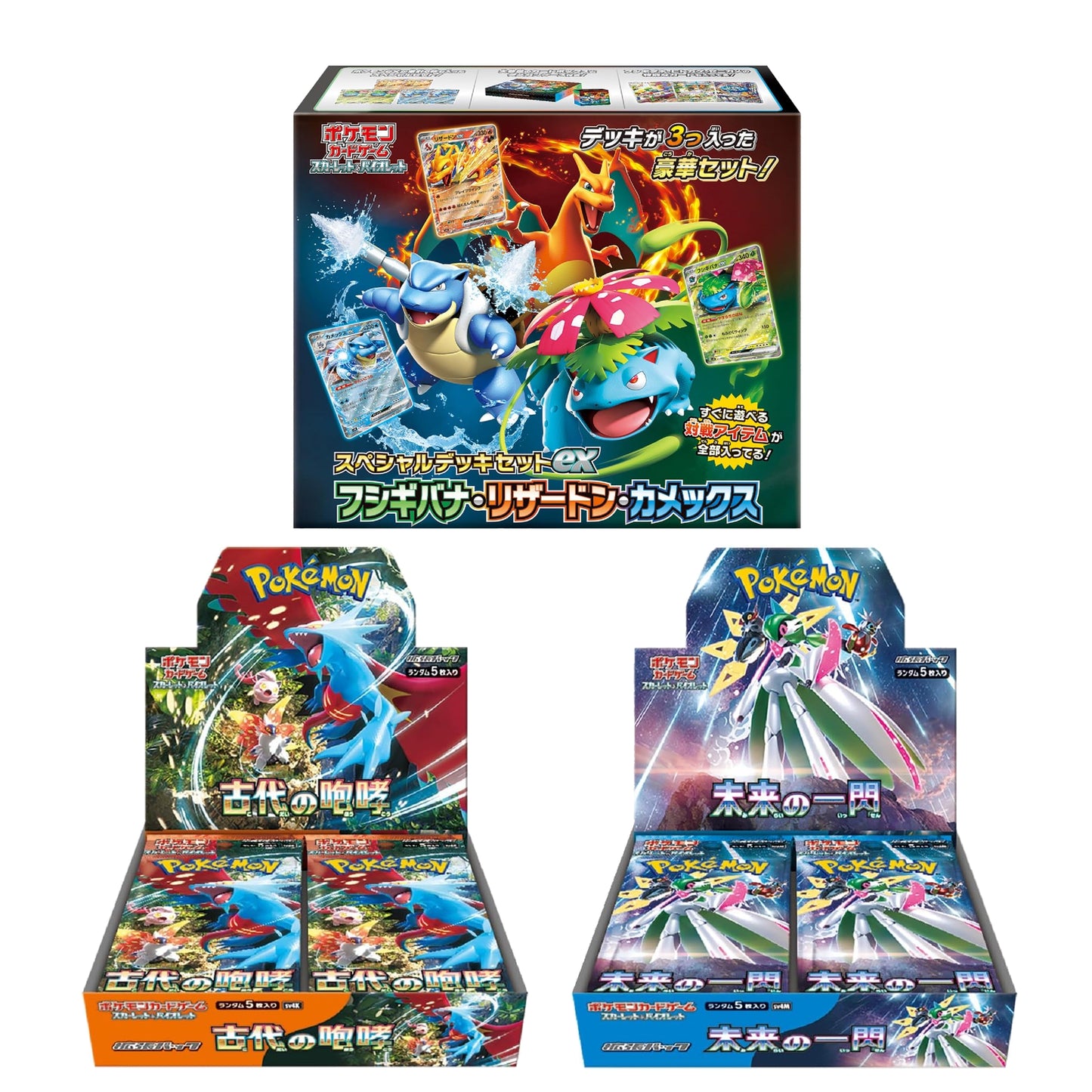 Pokemon Card Scarlet & Violet Booster Box Ancient Roar sv4K & Future F GLIT Japanese Hobby Shop Pokemon Card Scarlet & Violet Booster Box Ancient Roar sv4K & Future F GLIT Japanese Hobby Shop