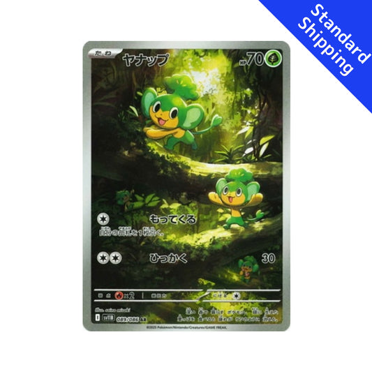 Pokemon Card Pansage AR 89/86 sv11B Black Bolt Japanese