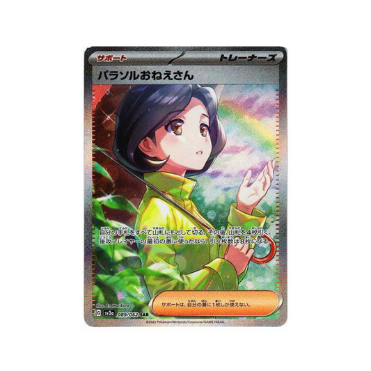 Carta Pokémon Lady Guarda-Chuva SAR 089/062 sv3a Raging Surf Japonês Escarlate & Violeta