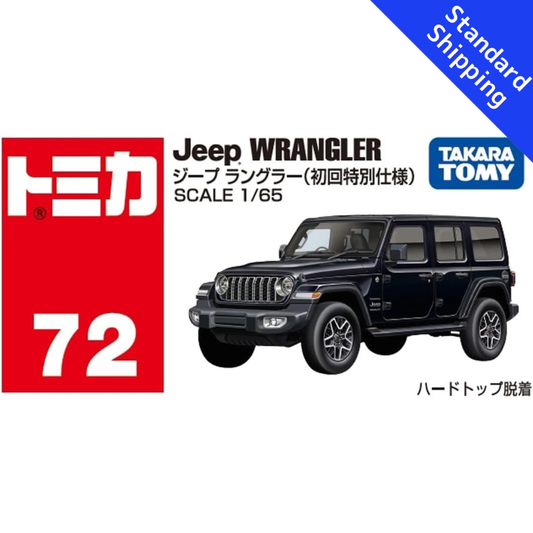 Tomica No.72 Jeep. Wrangler Limited Color Takara Tomy Japan H80
