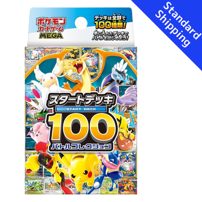 Pokemon Card MEGA Start Deck 100 Battle Collection Japanese NEW