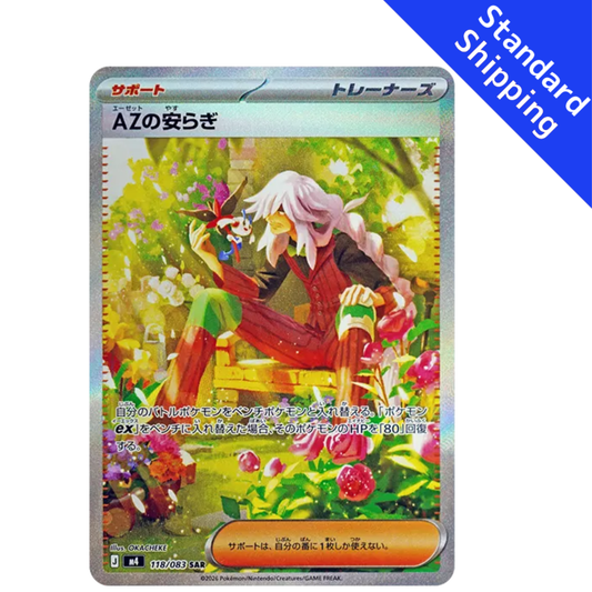 Pokemon Card AZ's Relaxation SAR 118/083 M4 Ninja Spinner Japanese