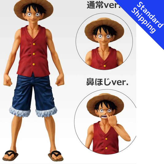 Ichiban Kuji Figure (Unopened) MONKEY.D.LUFFY - Memories of Adventure and a Voyage Towards the Future -　Prize B: Monkey D. Luffy MASTERLISE (Regular)