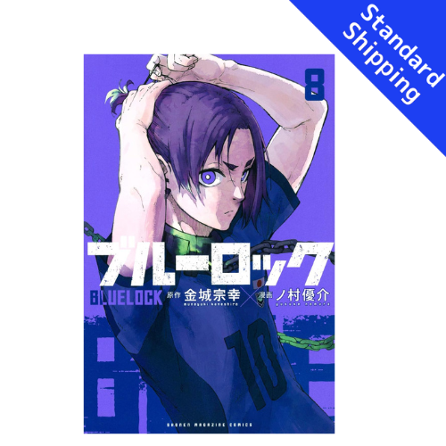 Blue Lock vol.1 - New comic Select Manga Japanese Book Japan