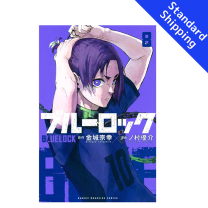 Blue Lock vol.1 - New comic Select Manga Japanese Book Japan