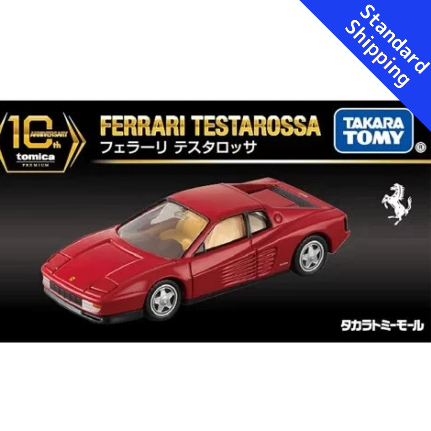 Tomica Ferrari Testarossa Takara Tomy Japan H116