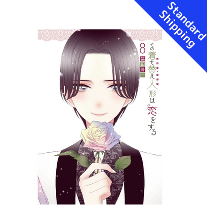 My Dress-Up Darling vol.1 - New comic Select Manga Japanese Book Japan