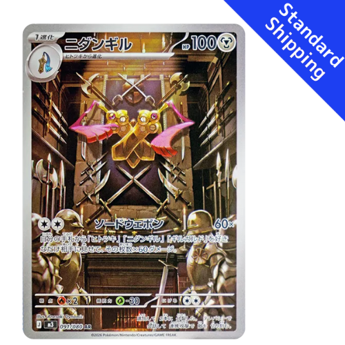 Pokemon Card Doublade AR 91/80 M3 Munikis Zero Japanese