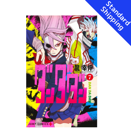 DAN DA DAN vol.1 - New comic Select Manga Jump Japanese Book Japan
