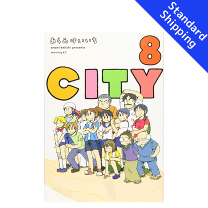 CITY vol.1 - New comic Select Manga Japanese Book Japan