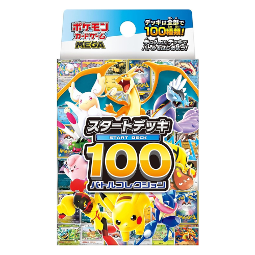 Pokemon Card MEGA Start Deck 100 Battle Collection Japanese NEW