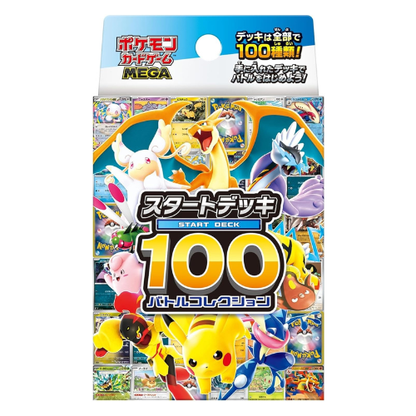 Pokemon Card MEGA Start Deck 100 Battle Collection Japanese NEW