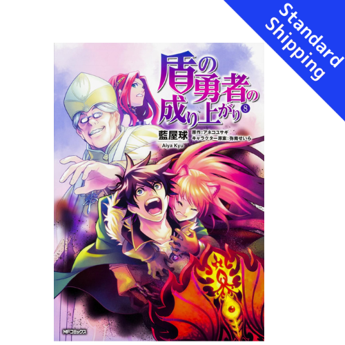 The Rising Of The Shield Hero vol.1 - New comic Select Manga Japanese Book Japan