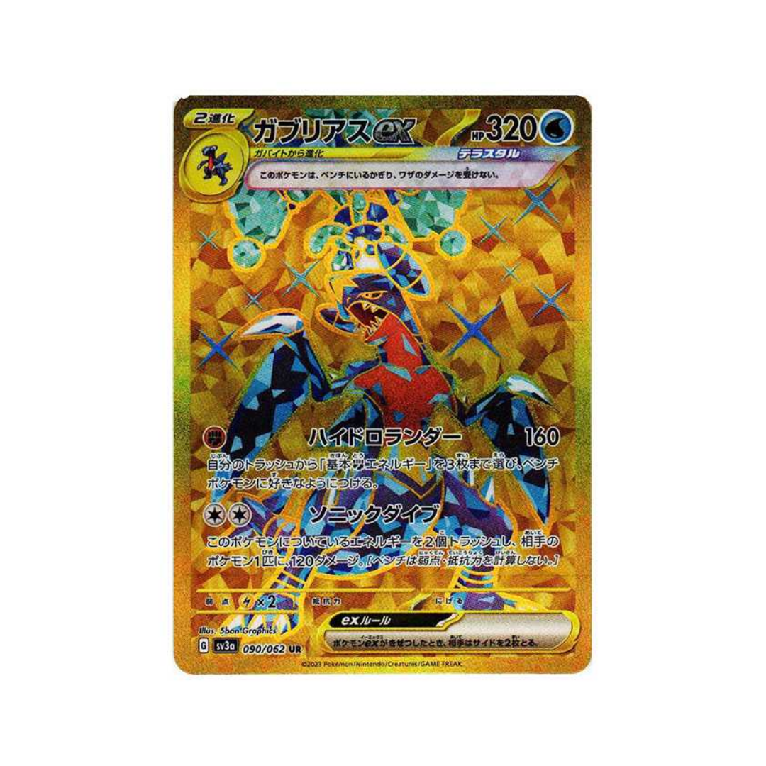 Carta de Pokémon Garchomp ex UR 090/062 sv3a Raging Surf Japonês Scarlet & Violet
