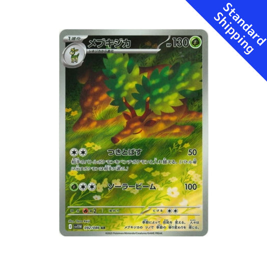Pokemon Card Sawsbuck AR 92/86 sv11W White Flare Japanese