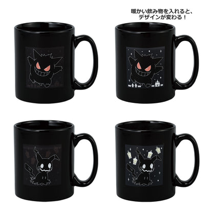 BANDAI Pokemon Ichiban kuji Type:Ghost Mimikyu / Gengar Changing mug Japan NEW