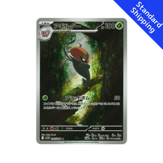Pokemon Card Accelgor AR 94/86 sv11W White Flare Japanese