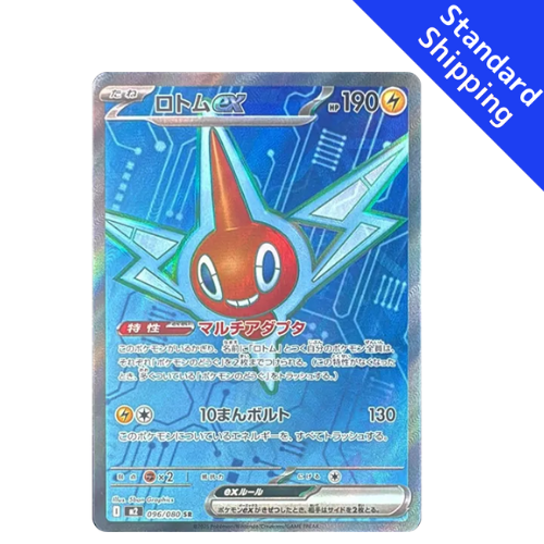 Pokemon Card Rotom EX SR 96/80 M2 Inferno X Japanese