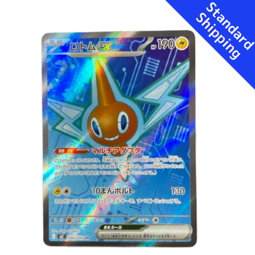 Pokemon Card Rotom EX SR 96/80 M2 Inferno X Japanese – GLIT Japanese ...