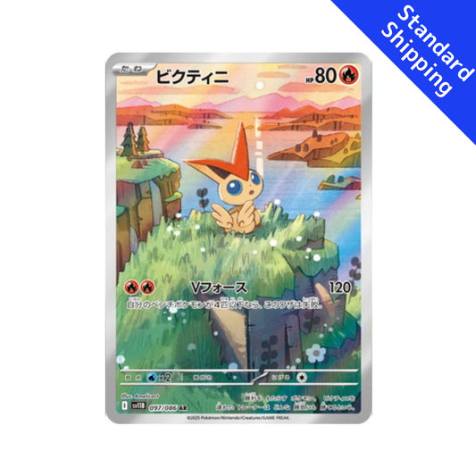 Pokemon Card Victini AR 97/86 sv11B Black Bolt Japanese