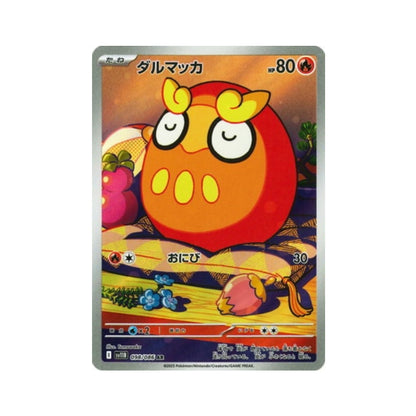 darumaka pokemon card - Scarlet & Violet - Obsidian Flames - - 034/197 Photos are ours of our stock. Galarian Darumaka SV023/122 - Shiny