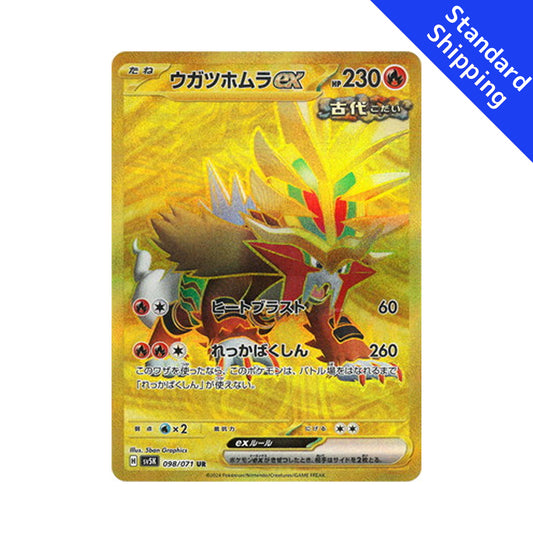 Tarjeta Pokemon Gouging Fire ex UR 098/071 sv5K Wild Force Japonés