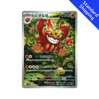pokemon darmanitan card Pokemon Card Darmanitan AR 99/86 sv11B Black Bolt Japanese – GLIT Japanese Hobby Shop