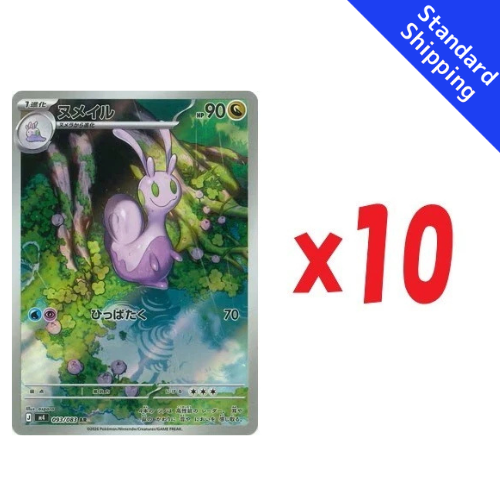 Pokemon Card Sliggoo AR x10 093/083 M4 Ninja Spinner Japanese