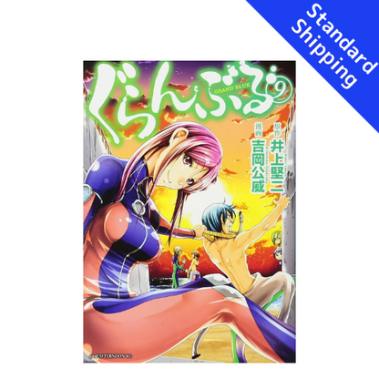 Grand Blue Dreaming vol.1 - New comic Select Manga Japanese Book Japan