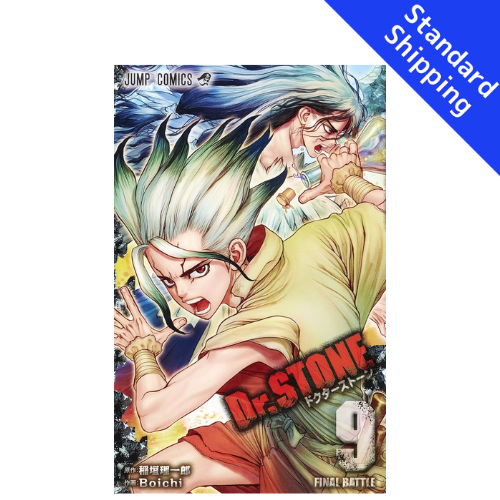 Dr. STONE vol.1 - New comic Select Manga JUMP Japanese Book Japan