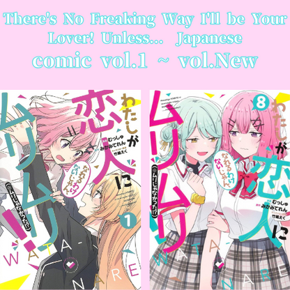 There's No Freaking Way I'll be Your Lover! Unless... vol.1 - New comic Select Manga Japanese Book Japan