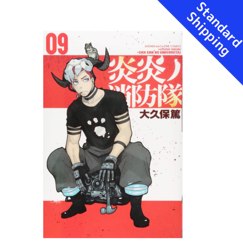 Fire Force vol.1 - New comic Select Manga Japanese Book Japan
