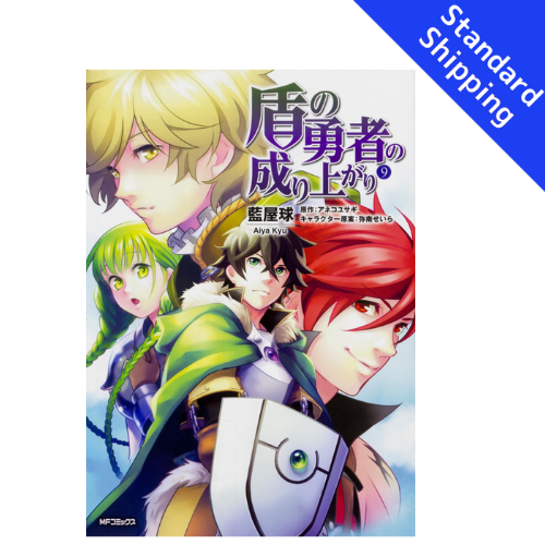 The Rising Of The Shield Hero vol.1 - New comic Select Manga Japanese Book Japan