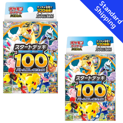 Pokemon Card MEGA Start Deck 100 Battle Collection Japanese NEW