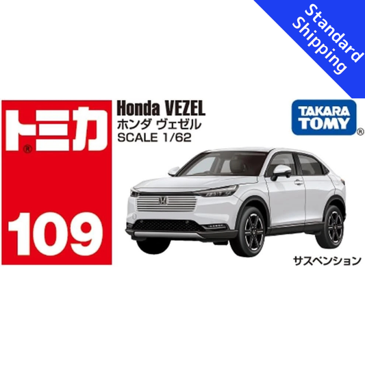 Tomica Honda Vezel Takara Tomy Japan H117