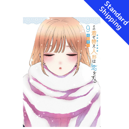 My Dress-Up Darling vol.1 - New comic Select Manga Japanese Book Japan