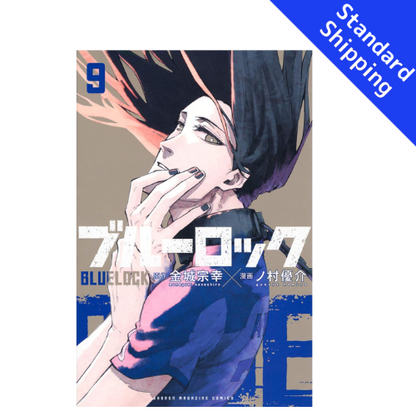 Blue Lock vol.1 - New comic Select Manga Japanese Book Japan