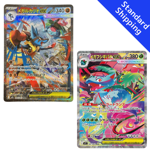 Pokemon Card Mega Venusaur Lucario EX SAR SET M1L Mega Brave Japanese