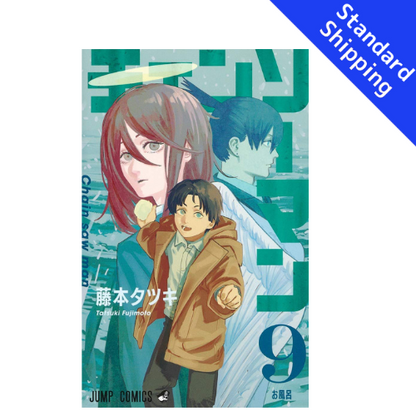 Chainsaw Man vol.1 - New comic Select Manga Jump Japanese Book Japan