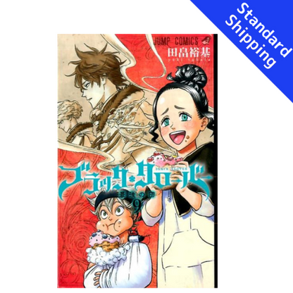 Black Clover vol.1 - New comic Select Manga Jump Japanese Book Japan