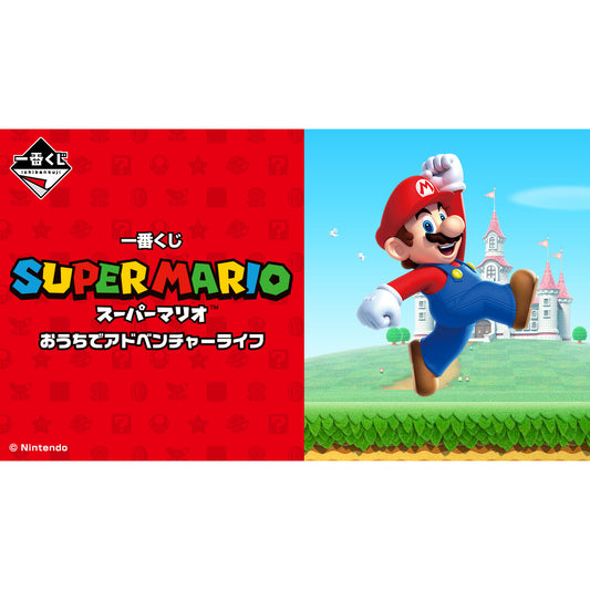 Nintendo Ichiban Kuji Super Mario Adventure vida em casa NOVO