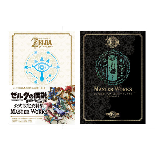 Nintendo Switch The Legend of Zelda: Breath of the Wild & Tears of the Kingdom MASTER WORKS BotW TotK Japan NEW