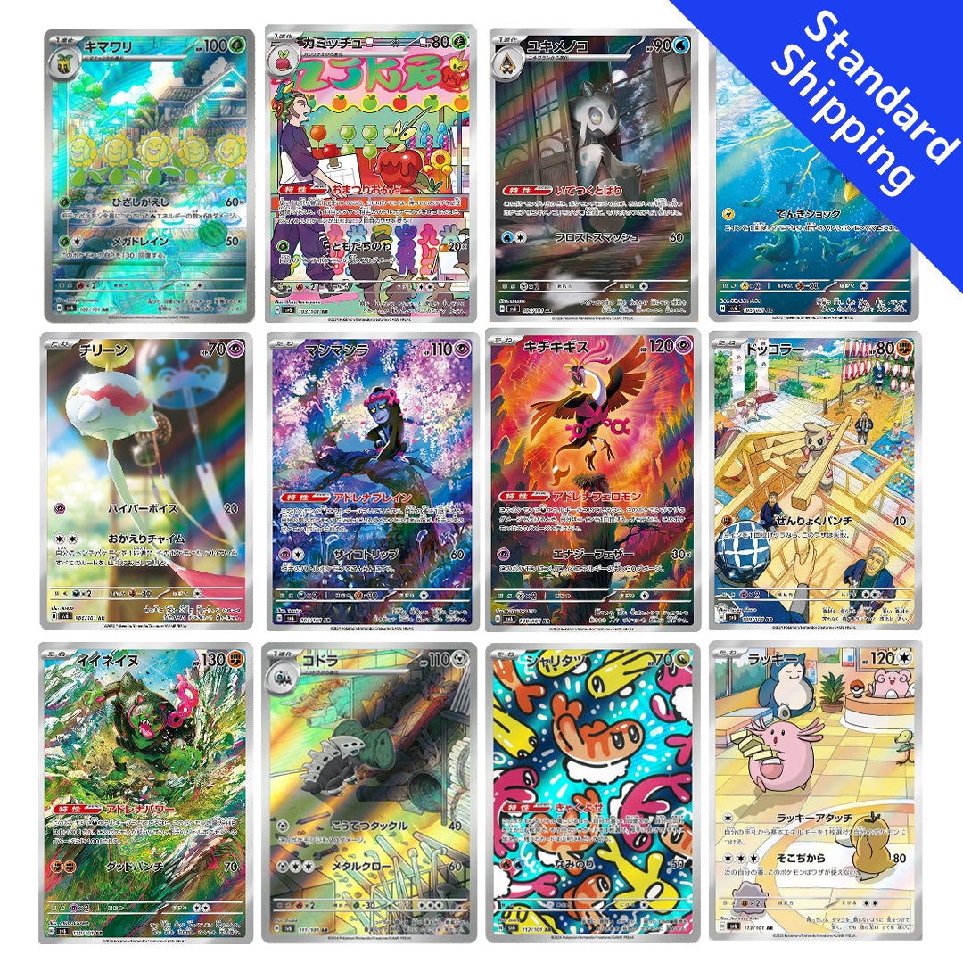Pokemon Card Mask of Change AR 12cards complete set 102-113/101 sv6 Japanese