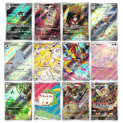 Pokemon Card AR 12 Cards Complate set 103-114/102 sv7 stellar miracle Japanese