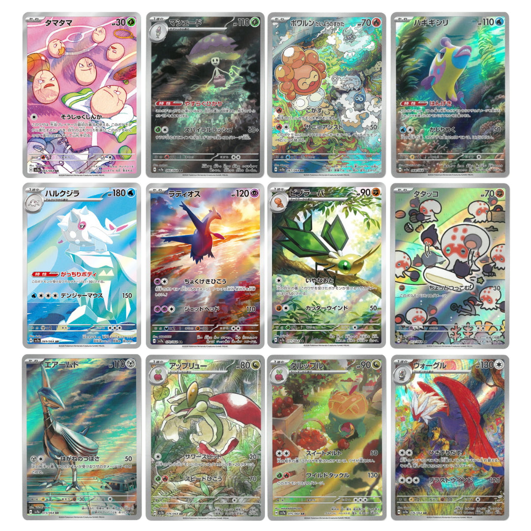 Pokemon Card AR 12 cards complete set 65-76/64 sv7a Paradise Dragona Japanese